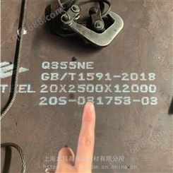 求购天津Q345D钢板 中厚板 耐低温钢板 GB/T1591-2018