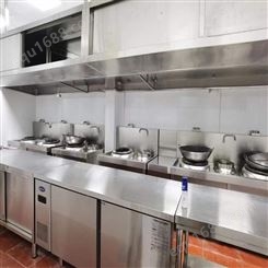 华菱h0634 幼儿园厨房设施设备 食堂厨房设备公司 可定制