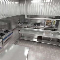 华菱-武汉中餐厨房设备-厨房商用设备价格-厨房设备报价