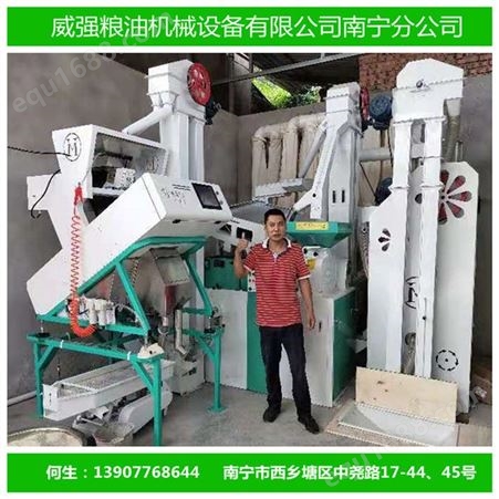 广西威强碾米机供货商、威强智能化碾米机、商用高效碾米机