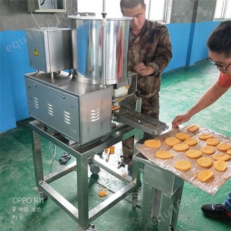 杰创南瓜饼上糠机  进口模具形状可加工定制  肉饼成型设备