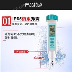 中国台湾衡欣AZ8362电导率TDS水质检测笔电导率测试仪 高精度