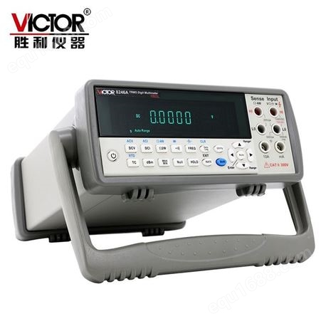 VICTOR胜利仪器VC8246A数字万用表 数显多用表台式自动量程