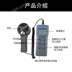 中国台湾衡欣 AZ8902 风速计/风温/湿度/风量/露点多合一测试仪