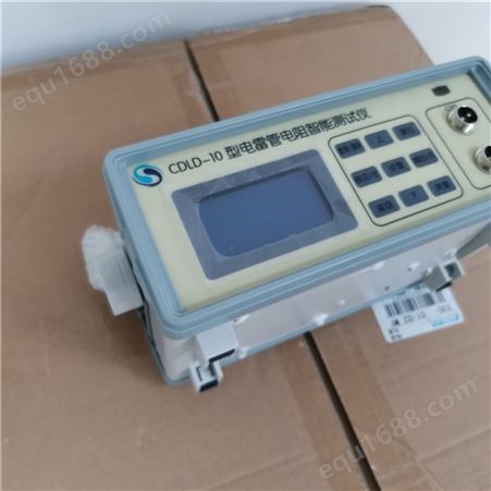CDLD-10电电阻测试仪 开矿用数显式电阻测试设备 细节展示