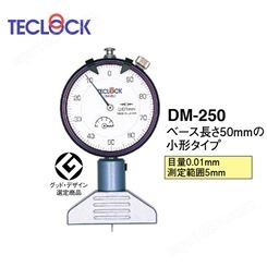 TECLOCK DM-210 DM-211 DM-213 DM-214 日本得乐深度表深度计