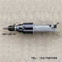 日本URYU瓜生气动防振型铆接锤BRH-1USV(R/H);BRH-1UV(R/H)