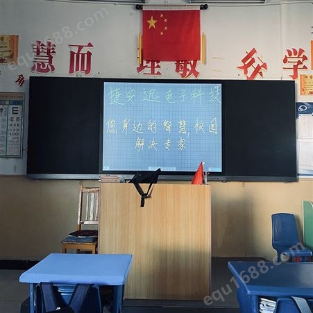 教学会议一体机 智能黑板