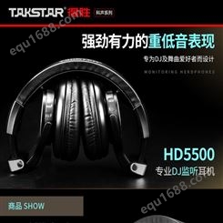 Takstar/得胜 HD5500头戴式耳机网络K歌DJ耳机