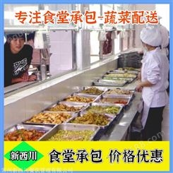 吴江企业食堂承包 吴江团餐公司 食材新鲜