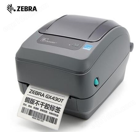 斑马ZEBRA GX430T300dpi 标配 桌面条码打印机  热敏打印机