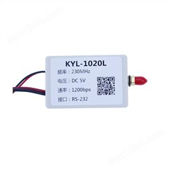 KYL-1020L-USB  带外壳