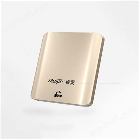 RG-EAP101锐捷睿易无线AP 仅合作吉林省内客户