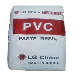 韩国LG化学PVC糊树脂LP010F