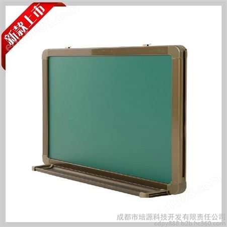 [培源]供应专业生产黑板 教学绿板 推拉黑板 磁性板1200*4000mm