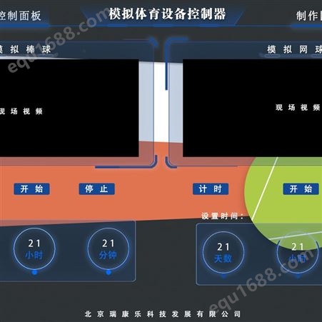 河北沧州青县哪里有蹦床乐园网球馆多少钱