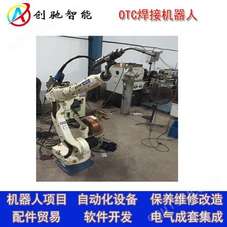广州OTC机器人安装调试_OTC机器人故障维修_OTC机械手编程