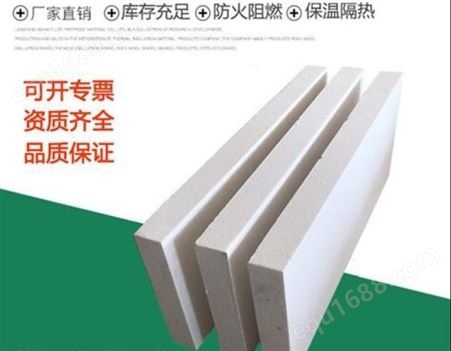 北京更高固专业生产保温一体板 硅酸钙板保温装饰一体板 专业生产