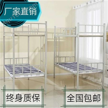 上下床-高低床-折叠床-双层床