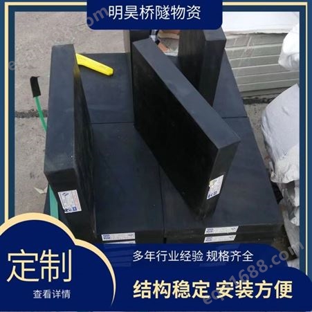 黑色减震工业橡胶垫块 耐高温 耐磨 防撞缓冲降噪减震块