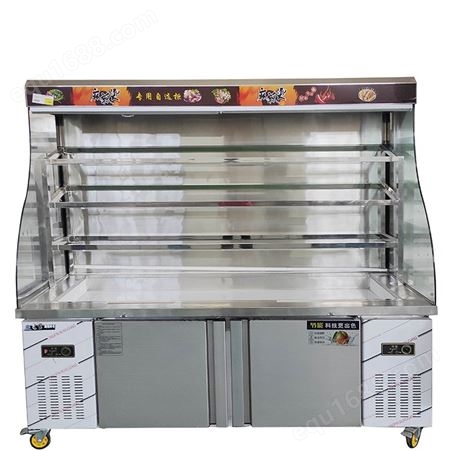 菜品保鲜展示柜 冷藏冷冻冰柜 水果蔬菜立式展示柜 长期供应