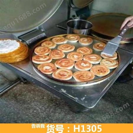 燃气电饼铛 水煎包电饼铛 自动电饼铛