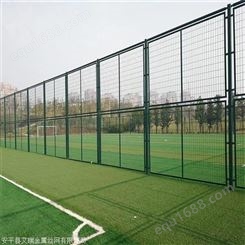 球场围栏网规格 运动场地围栏网 体育围网尺寸