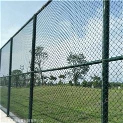 赛场安全围栏网 勾花包塑围栏网 球场专用围栏网