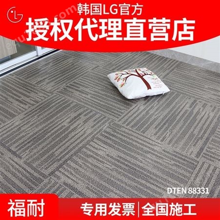 韩国LG福耐地板 新东方教室地板 大理石地毯PVC地板 LG 2.6片材地板