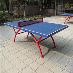 大量供应 室外乒乓球桌 防晒防雨乒乓球桌 比赛训练乒乓球台 价格合理