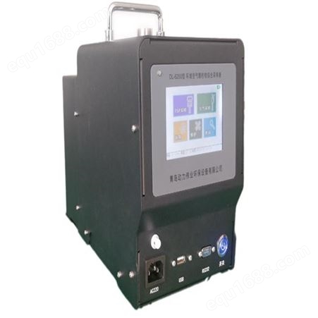 DL-6200型环境空气颗粒物综合采样器可查询掉电记录