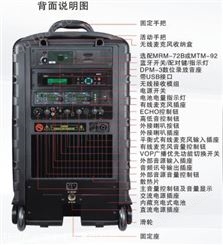 中国台湾咪宝蓝牙移动音响MA505  咪宝扩音机售后服务