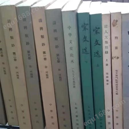 上海线装旧书回收，收购老文学书-免费评估