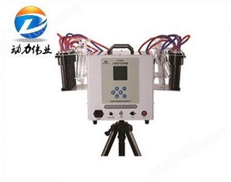DL-6000（S）民用建筑现场气体检测仪四路大气采样器多路恒流稳定气体采样器