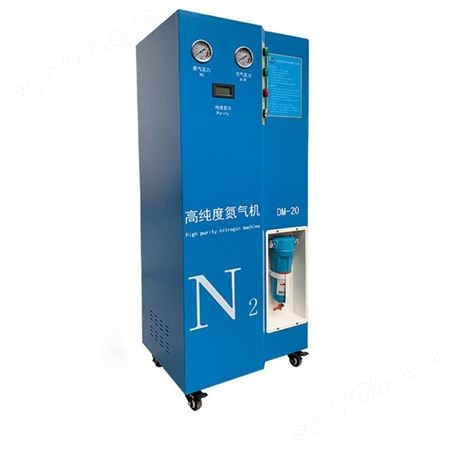 中天制氮机 食品高纯度制氮机 DM20小型制氮机
