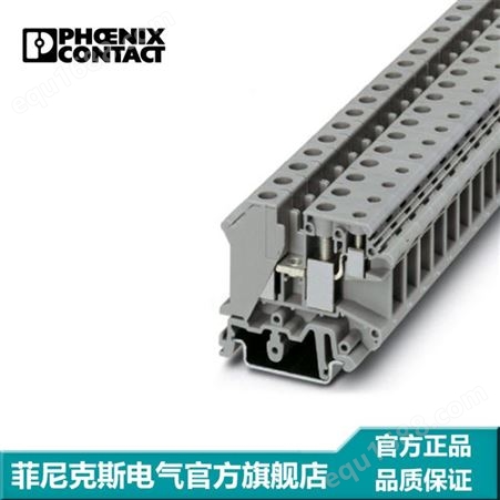 代理菲尼克斯 端子接线端子导轨型螺钉式端子UK 10-PLUS 3001381
