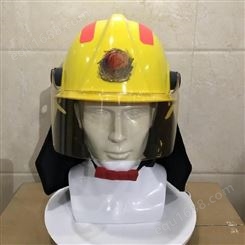 消防救援头盔防火灭火防护阻燃防砸头盔扑火头盔