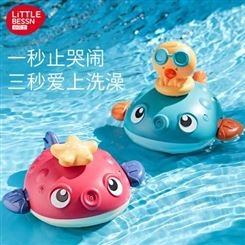小贝士电动旋转喷水河豚鱼 宝宝浴室洗澡玩具 儿童戏水小青蛙花洒双伟