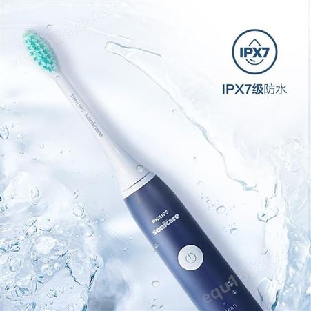 飞利浦(PHILIPS) 电动牙刷 成人声波震动牙刷 净力刷 2种模式 温和清洁 白色 HX2431