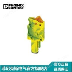 代理菲尼克斯端子针式插头快速连接黄绿QP1,5/1-RGNYE-3051098