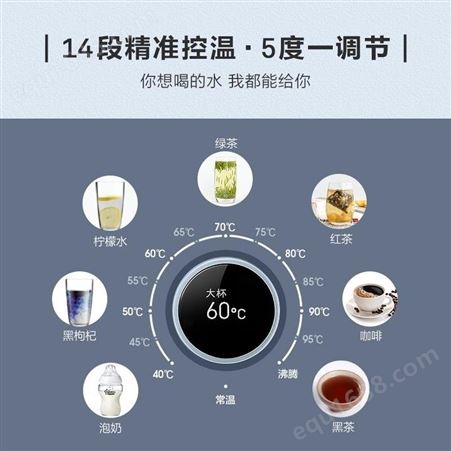 北鼎（Buydeem）即热式饮水机家用桌面茶吧机全自动速热饮水器茶水机小桶水专用-S606