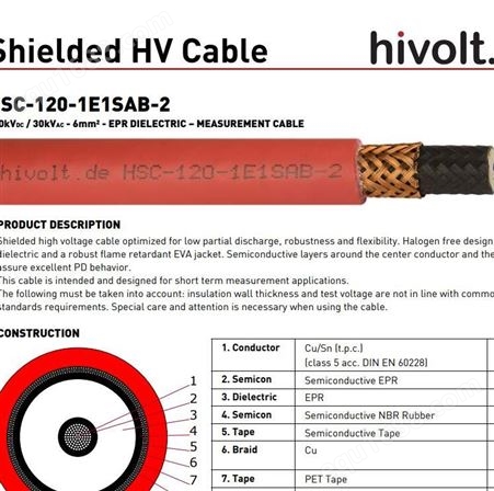 供应德国进口Hivolt HSC-120-1E1SAB-2高压电缆