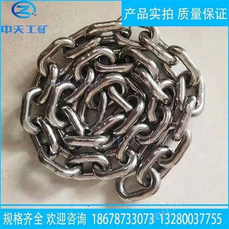高强度链条 矿用圆环链 54钢材质链条 34×126链条 NE150链条低价批发