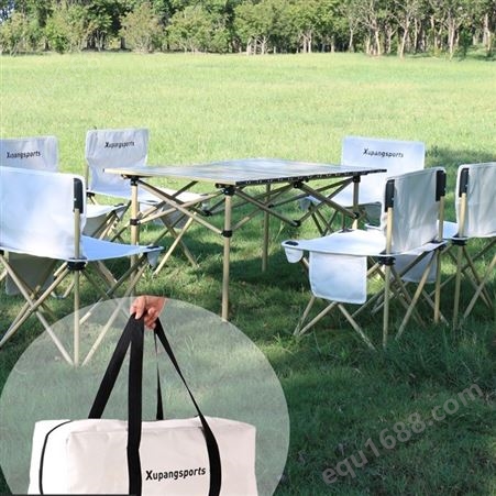 SMUEDU户外桌椅折叠便携式套装野餐桌烧烤用品露营桌子铝合金车载