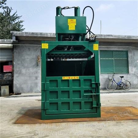 FX-Dbj半自动废纸边角料打包机 废品站液压废料压块机 油漆桶压扁机参数