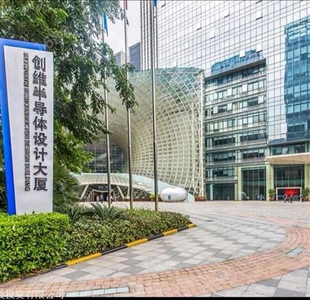 深圳创维半导体科技大厦 物业招商 可广告位 使用率75