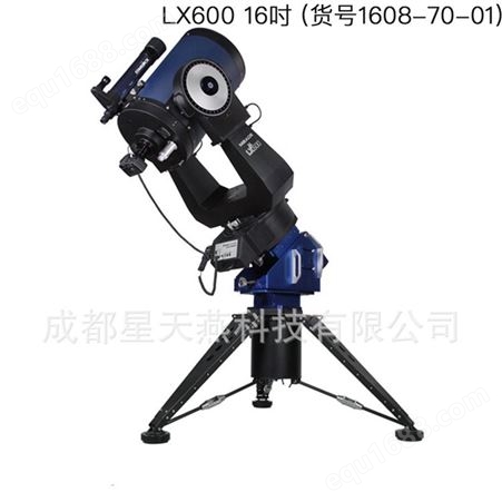 美国MEADE米德 LX600-ACF 16寸天文望远镜专业高清高倍深空观星