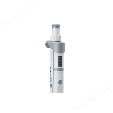 供应 德国 艾本德 移液器价格 0.5-10μl 单道移液器 可调移液器 进口移液器 电动移液器 手动移液器