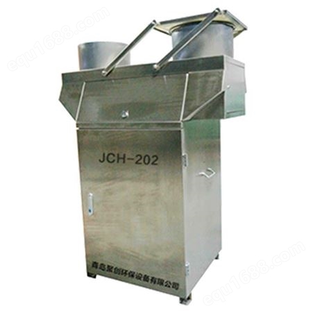 室外JCH-202冷藏型降水降尘自动采样器四种不同工作模式可设置