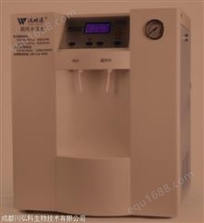 沃特尔微量分析型 WP-UP-WF-10SSJ实验室超纯水器